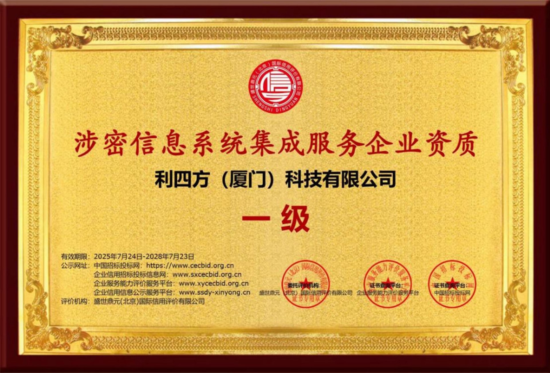威弩网络科技